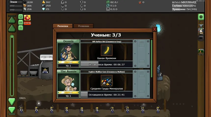 Скриншот 7 к игре Mr.Mine