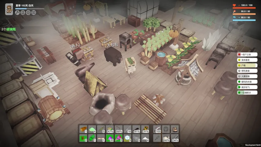 Скриншот 3 к игре Survival Simulator 生存模拟器