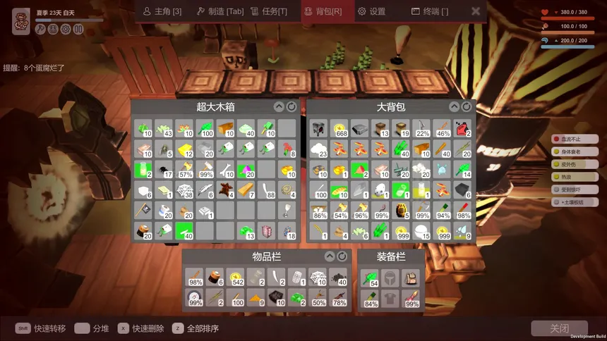 Скриншот 4 к игре Survival Simulator 生存模拟器