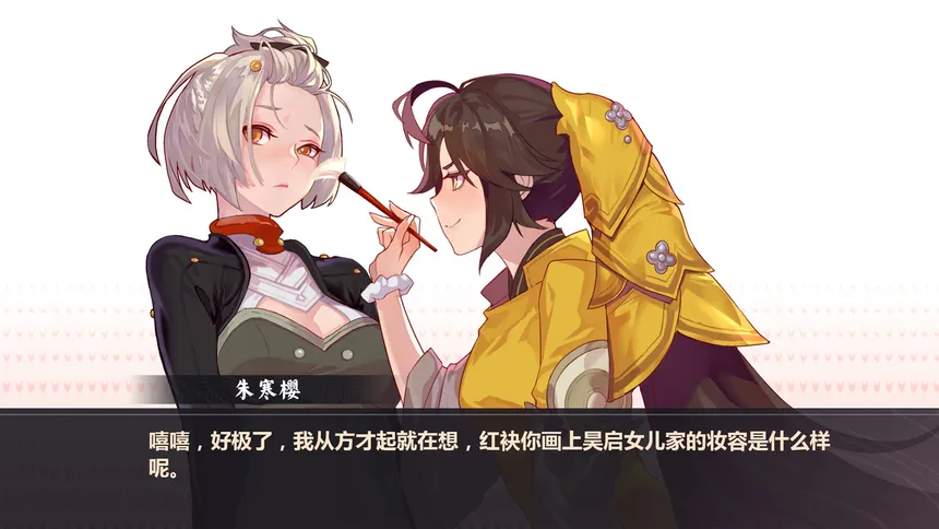 Скриншот 1 к игре 仙剑奇侠传九野