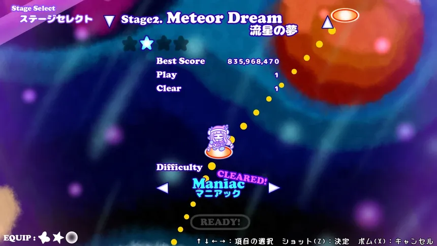 Скриншот 2 к игре CosmoDreamer