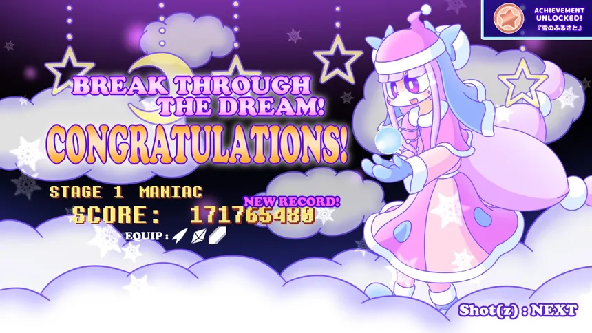 Скриншот 8 к игре CosmoDreamer