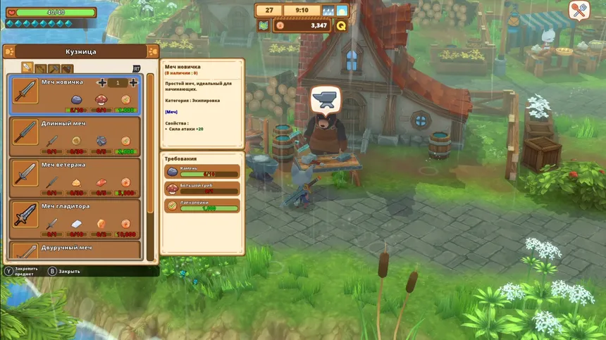Скриншот 5 к игре Kitaria Fables