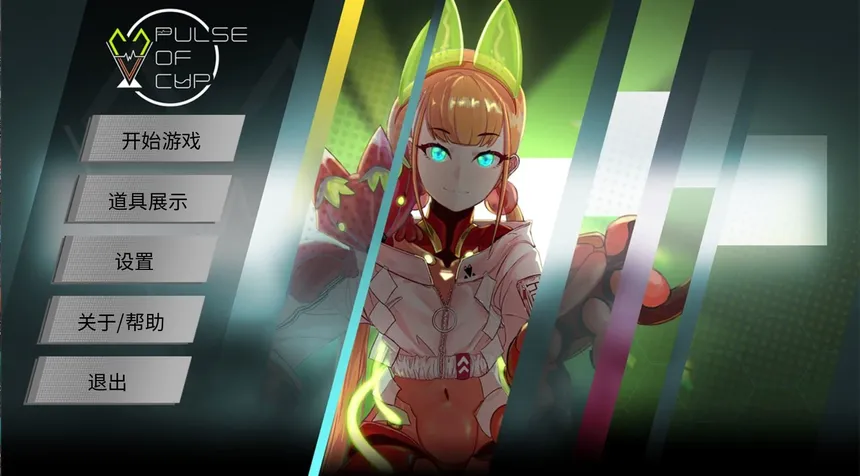 Скриншот 1 к игре 安堂的心理咨询室：杯中之心〈ANDOU：Pulse of cup〉