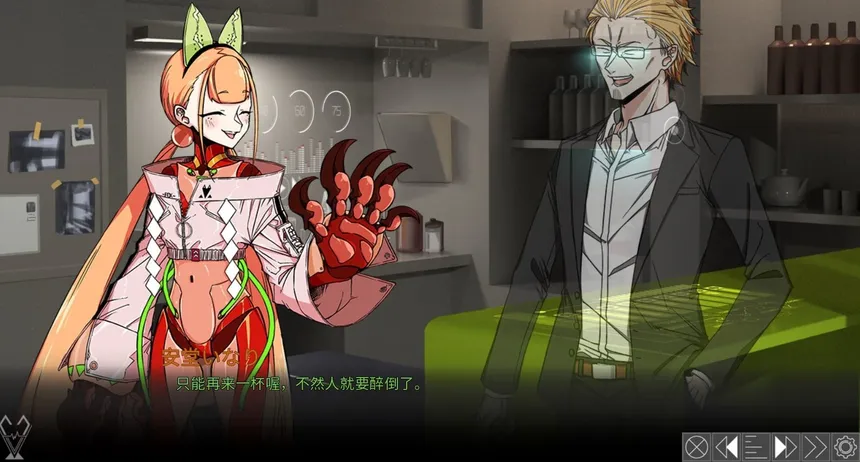 Скриншот 5 к игре 安堂的心理咨询室：杯中之心〈ANDOU：Pulse of cup〉
