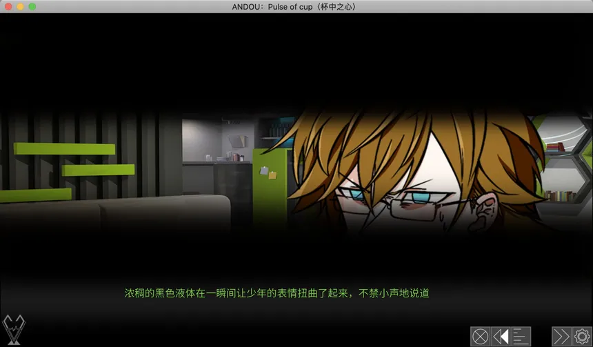 Скриншот 8 к игре 安堂的心理咨询室：杯中之心〈ANDOU：Pulse of cup〉