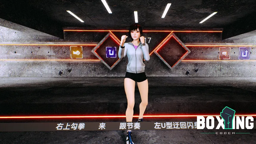 Скриншот 5 к игре Boxing Coach