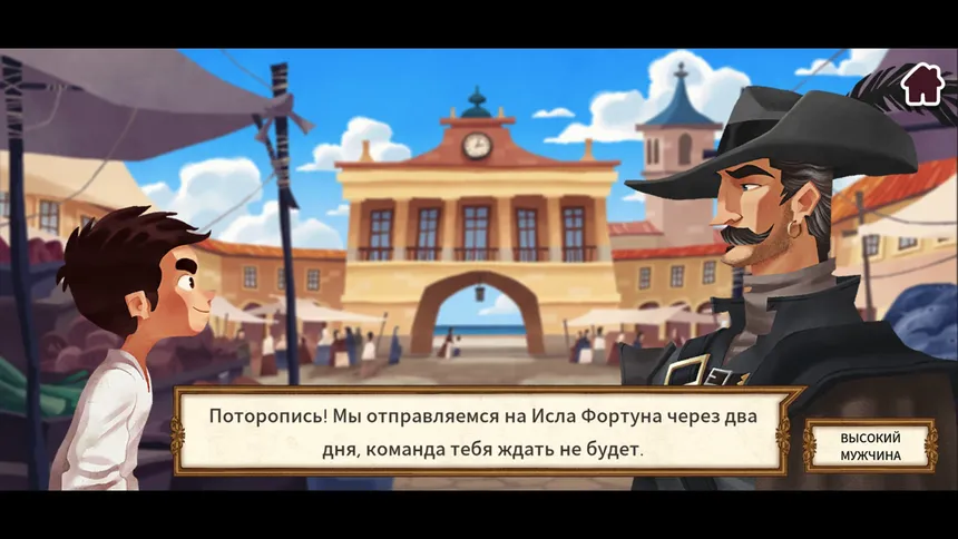 Скриншот 1 к игре Puerto Viejo