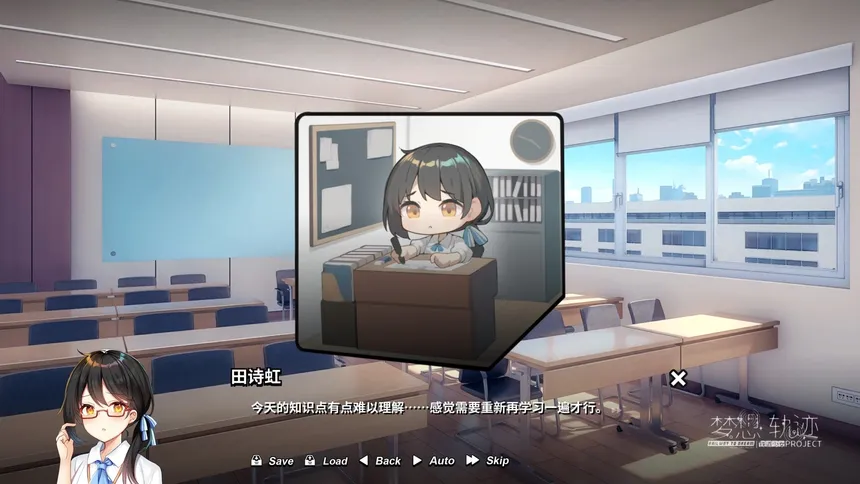 Скриншот 7 к игре 铁道少女:梦想轨迹 2.0 Railway To Dream