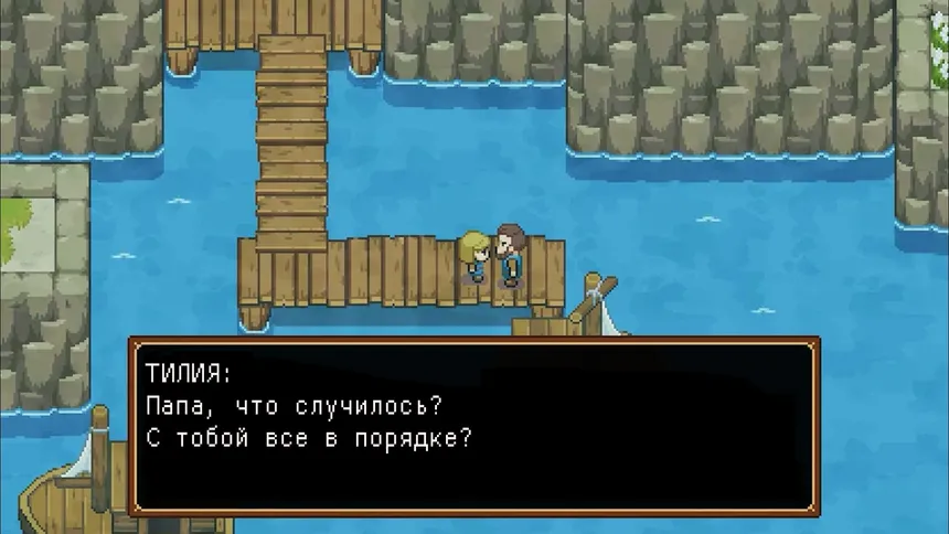 Скриншот 7 к игре Ocean's Heart
