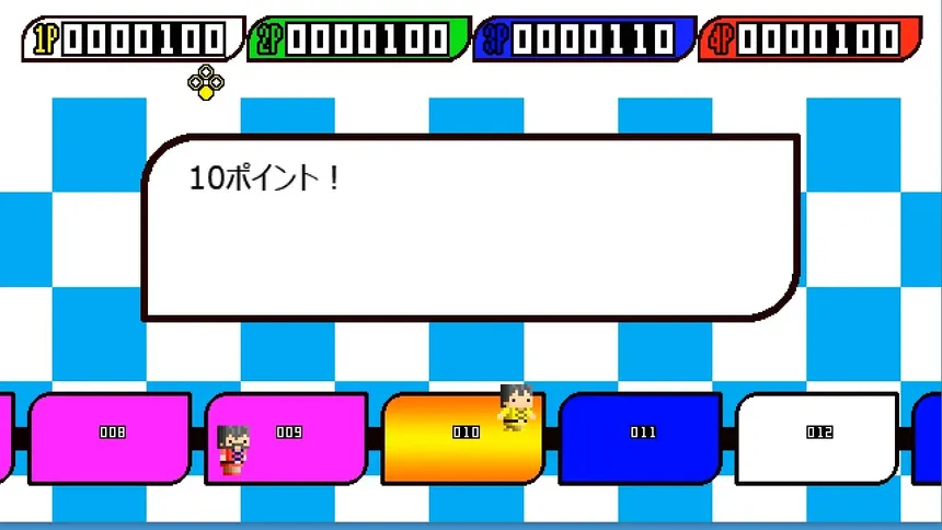 Скриншот 3 к игре CUSTAM SUGOROKU