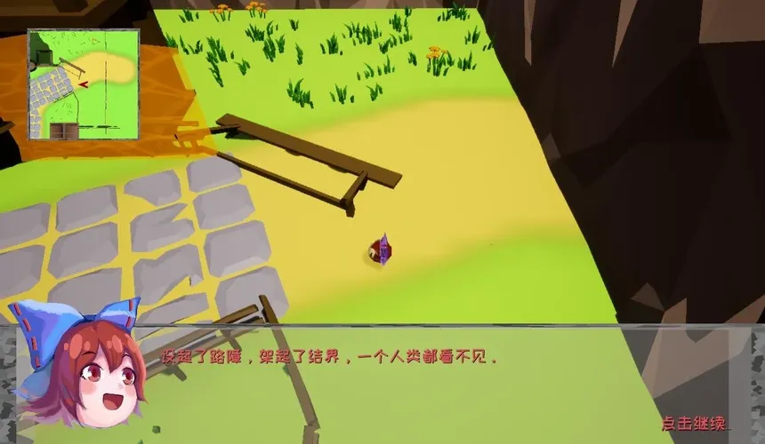 Скриншот 1 к игре 赤蛮奇的头头大冒险 ~ Sekibanki Head Adventure