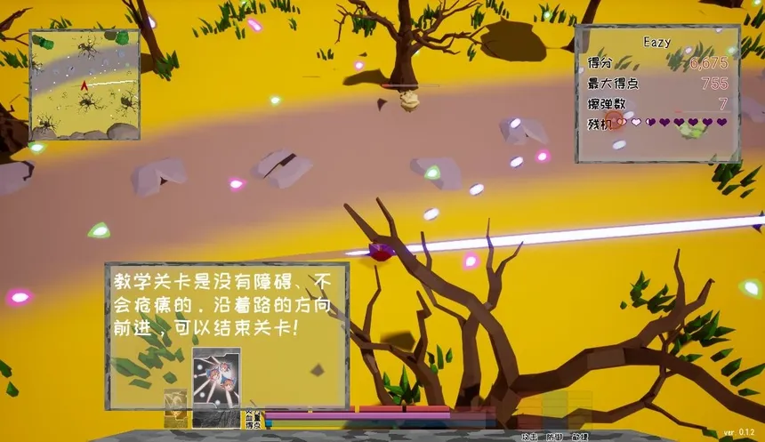 Скриншот 2 к игре 赤蛮奇的头头大冒险 ~ Sekibanki Head Adventure