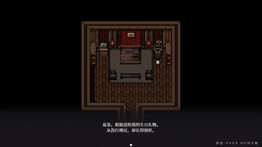 Скриншот 1 к игре 永恒沉眠：爱与杀戮的乐园 Eternal Slumber：Paradise of love and death
