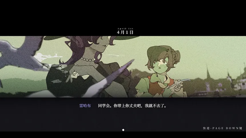 Скриншот 3 к игре 永恒沉眠：爱与杀戮的乐园 Eternal Slumber：Paradise of love and death
