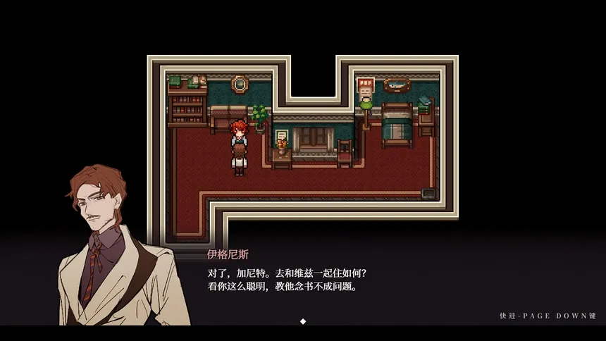 Скриншот 4 к игре 永恒沉眠：爱与杀戮的乐园 Eternal Slumber：Paradise of love and death