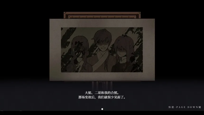 Скриншот 5 к игре 永恒沉眠：爱与杀戮的乐园 Eternal Slumber：Paradise of love and death