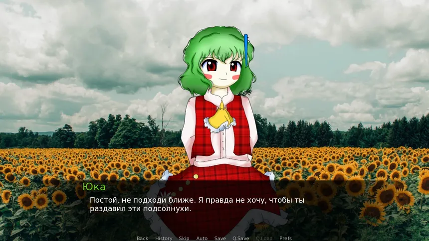 Скриншот 1 к игре КПТ с Юкой Казами