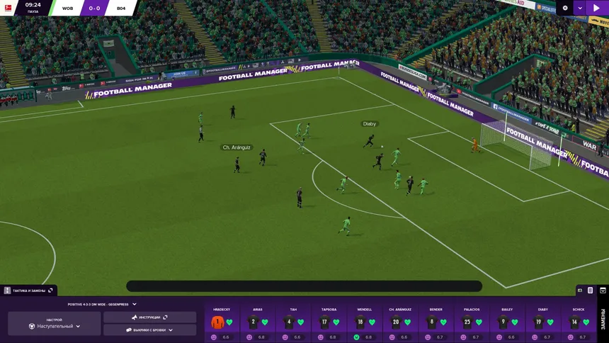 Скриншот 1 к игре Football Manager 2021