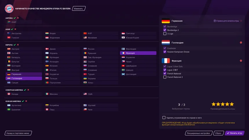 Скриншот 2 к игре Football Manager 2021 Touch