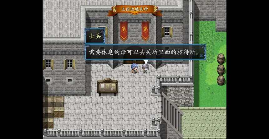Скриншот 6 к игре The Scarlet Capital 绯红之都
