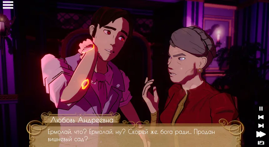 Скриншот 4 к игре The Cherry Orchard
