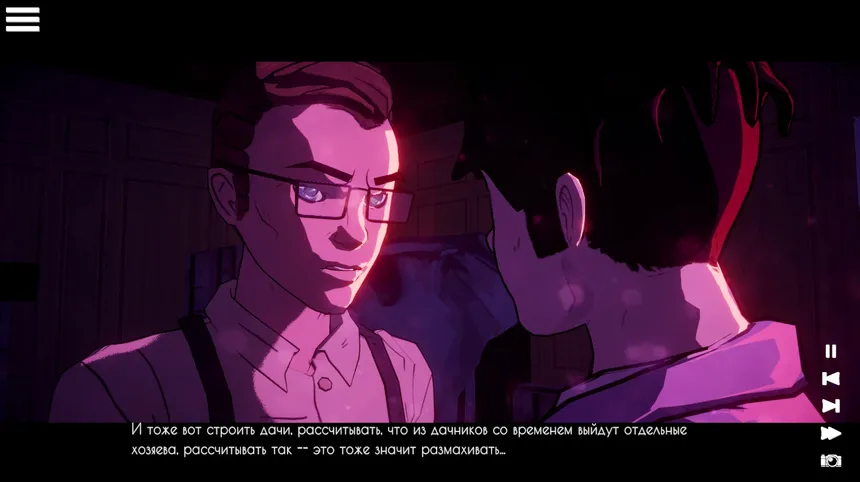 Скриншот 7 к игре The Cherry Orchard