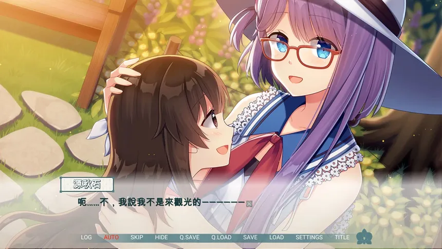 Скриншот 3 к игре ~府城少女~ 以妳為名的府城情書