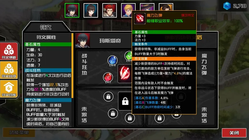 Скриншот 6 к игре 列传：革新战争