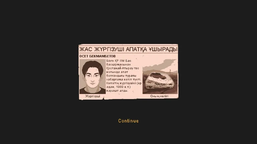 Скриншот 4 к игре Kazakh Drive