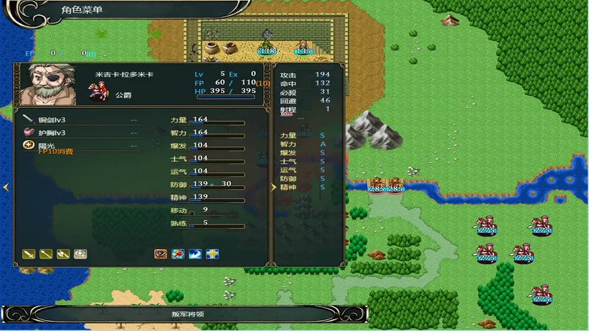 Скриншот 4 к игре 无名录