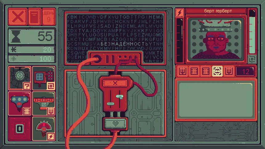 Скриншот 5 к игре Mind Scanners