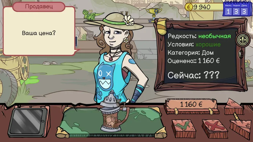 Скриншот 4 к игре Dealer's Life 2