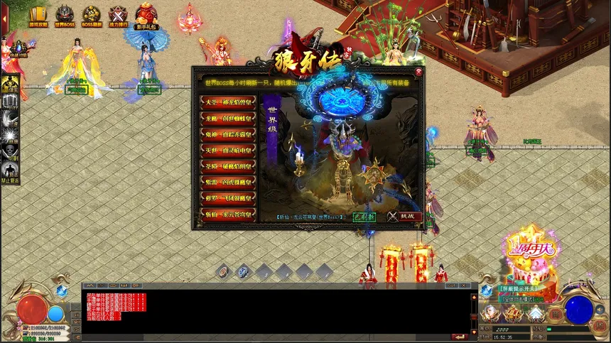Скриншот 5 к игре 狼牙传（Legendary Assassin）