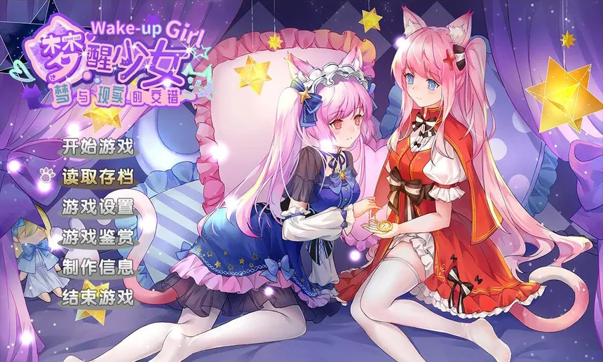 Скриншот 1 к игре WhiteLily 2：梦醒少女