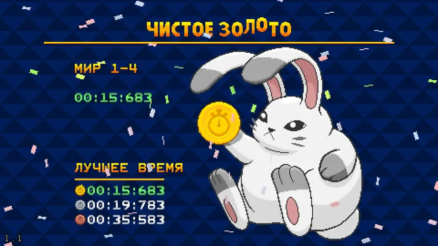 Скриншот 4 к игре Rotund Takeoff