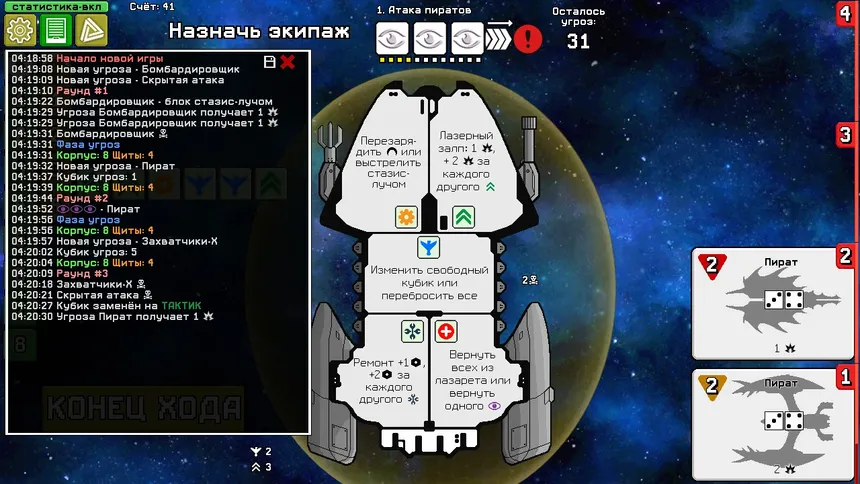 Скриншот 2 к игре Dee-6: Dice Defenders
