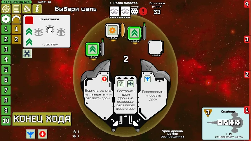 Скриншот 3 к игре Dee-6: Dice Defenders