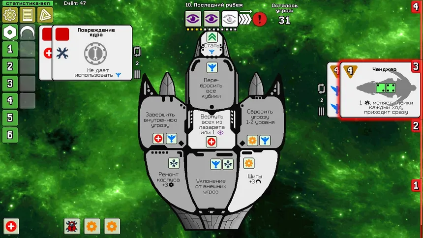 Скриншот 6 к игре Dee-6: Dice Defenders