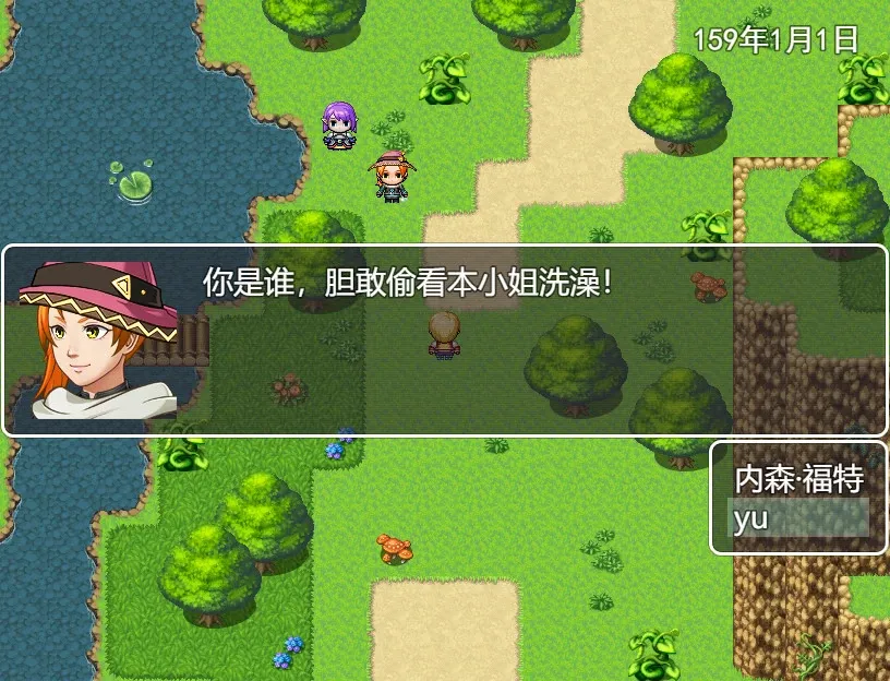Скриншот 1 к игре 剑与羁绊