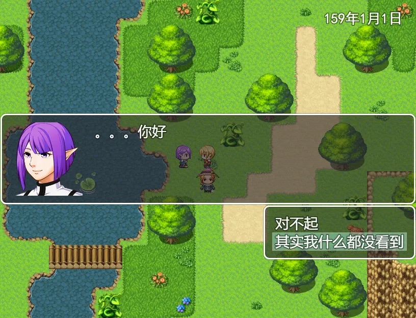 Скриншот 2 к игре 剑与羁绊