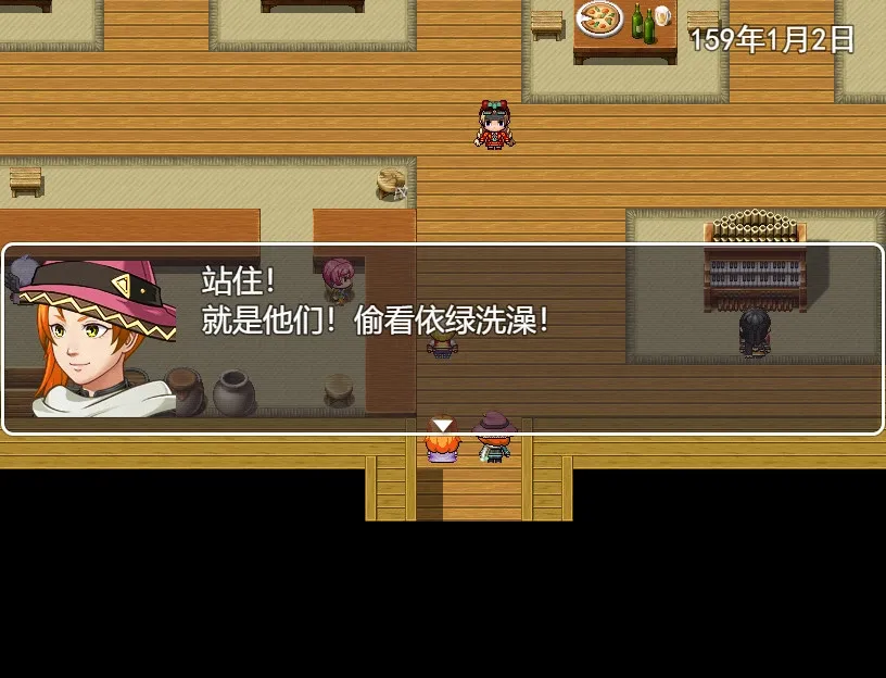 Скриншот 3 к игре 剑与羁绊