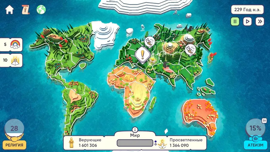 Скриншот 1 к игре Religion inc.