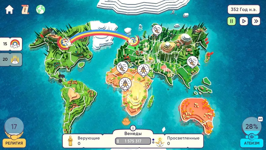 Скриншот 4 к игре Religion inc.