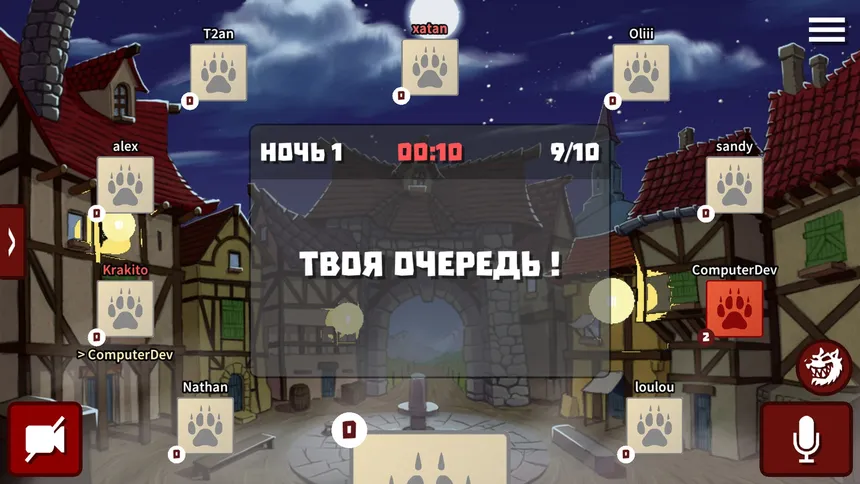 Скриншот 1 к игре Werewolf Online