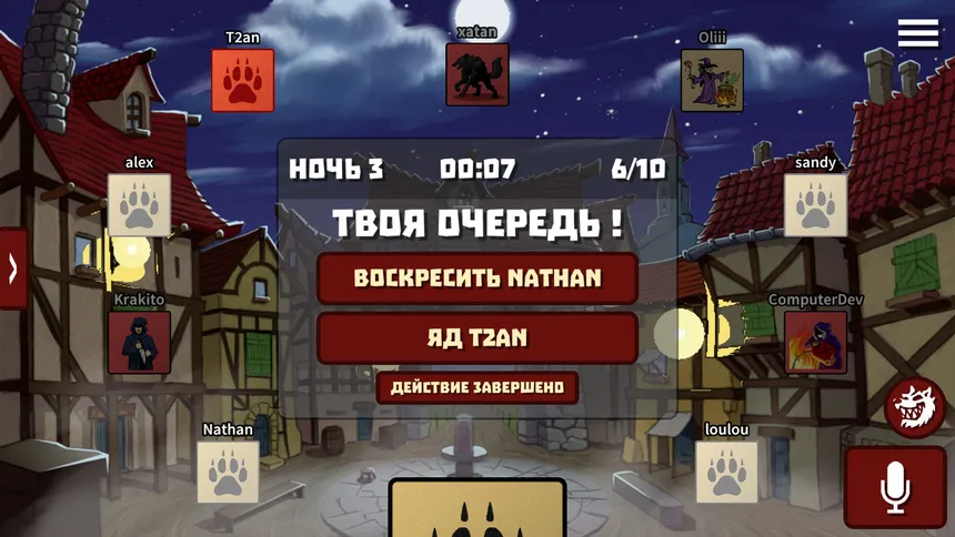 Скриншот 3 к игре Werewolf Online