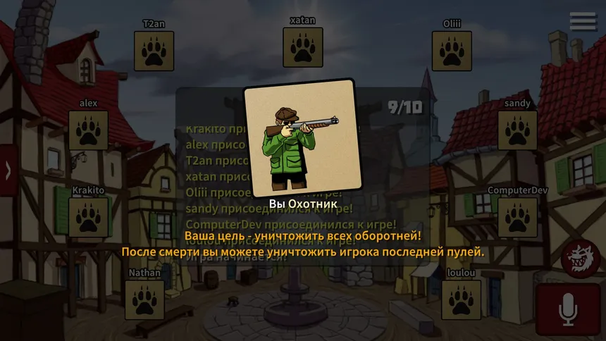 Скриншот 4 к игре Werewolf Online