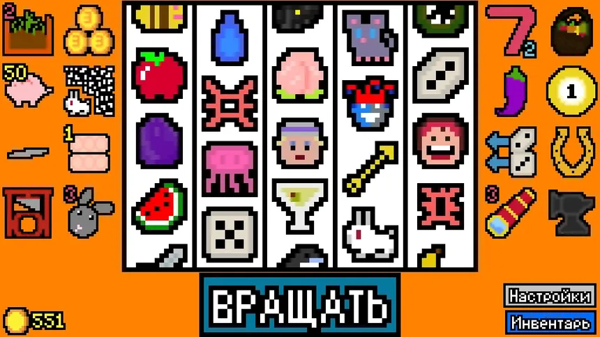 Скриншот 1 к игре Удачи, арендодатель