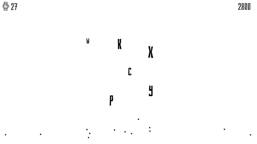 Скриншот 1 к игре TEXT: Russia