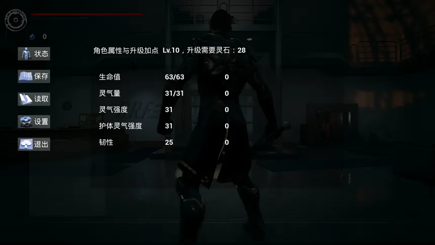 Скриншот 1 к игре 灵气复苏